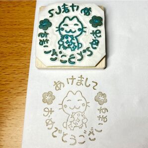 消しゴムはんこ 年賀状 ねこ あけましておめでとうございます