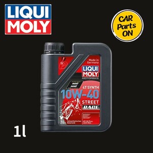 LIQUI MOLY(リキモリ) モーターバイク 4Tシンセ 10W-40 ストリートレース バイク エンジンオイル 20753