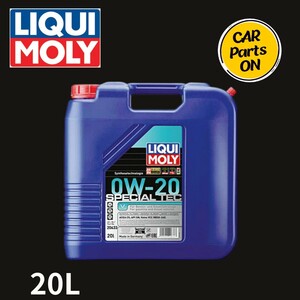 LIQUI MOLY(リキモリ)Special Tec V 0W-20 | スペシャルテックV 0W-20 20633 20L ボルボ エンジンオイル