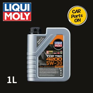 LIQUI MOLY(リキモリ)Top Tec 4200 5W-30 New Generation | トップテック4200 5W-30 1L 20903