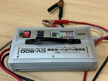 　CELLSTAR　CV-800 セルスター 全自動バッテリー充電器 / バッテリーチャージャー /動作確認済み/_画像5