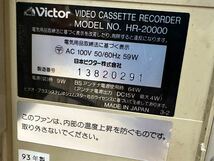 ビクター Victor HR-20000 SVHS ビデオデッキ プレーヤー // 動作未確認//ジャンク品//_画像6