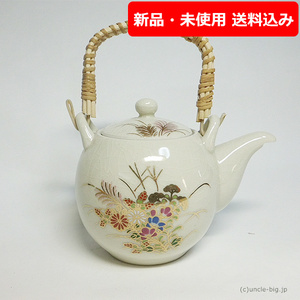 【特価品 今だけ茶こし付】陶器 急須・酒器 1個　秋草 No.1 日本製