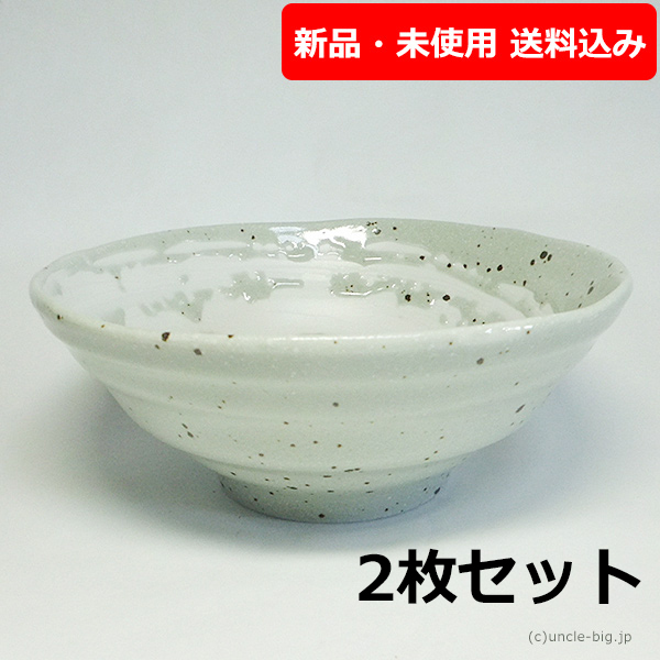 【特価品】うどん・そばどんぶり 陶器 2枚セット 日本製 箱なし 白