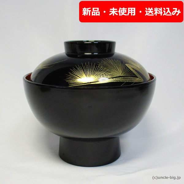 【処分特価】漆器 雑煮椀1個 会津塗 箱なし 新品・未使用 松