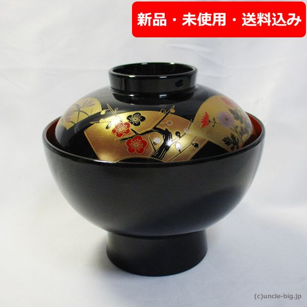 【処分特価】漆器 雑煮椀1個 会津塗 箱なし 新品・未使用 扇