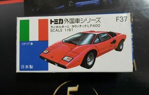 トミカ 青箱 ランボルギーニ カウンタック LP400 当時物 日本製