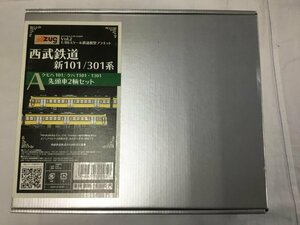 zug 1/80スケールプラキットシリーズ 西武鉄道 新101/301系 先頭車2輌セット クモハ101/クハ1101・1301用