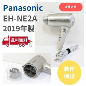 Panasonic パナソニック EH-NE2A 2019年製 ヘアドライヤー イオニティ