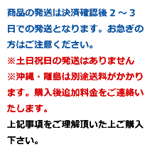 クボタ K6121 SR-25 SR-30 SR-265 SR-315 【要在庫確認・送料無料】ナシモト工業 コンバイン 刈刃 シングル 3条_画像4