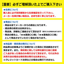 30個 クボタ コンバイン ドラムカッター ボルト付 切刃 脱穀刃 11171 鋸目 ナシモト工業 nashim 日本製 ★要在庫確認 送料無料_画像3