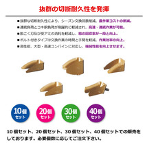 30個 クボタ ナシモト工業 nashim コンバイン スーパードラムカッター 11107 鋸目 日本製 切刃 脱穀刃_画像5