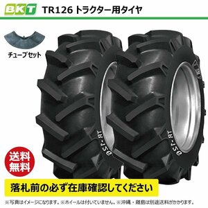 各2本 TR126 6-14 4PR 要在庫確認 送料無料 BKT トラクター タイヤ 4駆 前輪 フロント チューブセット 6x14 TR-126 直送 インド製