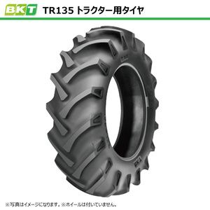 TR135 9.5-24 8PR BKT トラクター タイヤ ノーマルラグ チューブタイプ 95-24 9.5x24 95x24 TR-135 インド製