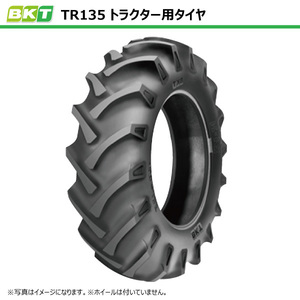 TR-135 16.9-30 8PR BKT トラクター タイヤ TR135 169-30 16.9x30 169x30