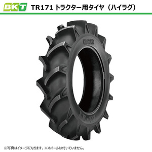 TR-171 8-18 4PR BKT トラクター タイヤ ハイラグ TR171 8-18 8x18