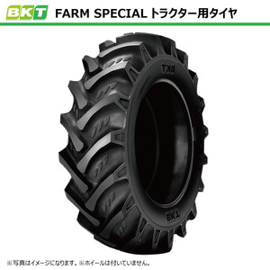 13.6-24 8PR BKT FARM SPECIAL トラクタータイヤ ノーマルラグ チューブタイプ 13.6x24 136-24 136x24 前輪 後輪 インド製