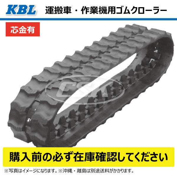 カワシマ ECZ210LD 運搬車 クローラ リフトダンプ 実動品 直接 鳥取