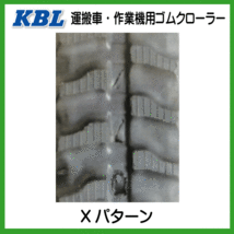 2021SK 200-72-34 運搬車 ダンプ ゴムクローラー KBL クローラー ゴムキャタ 200-34-72 200x72x34 200x34x72_画像4