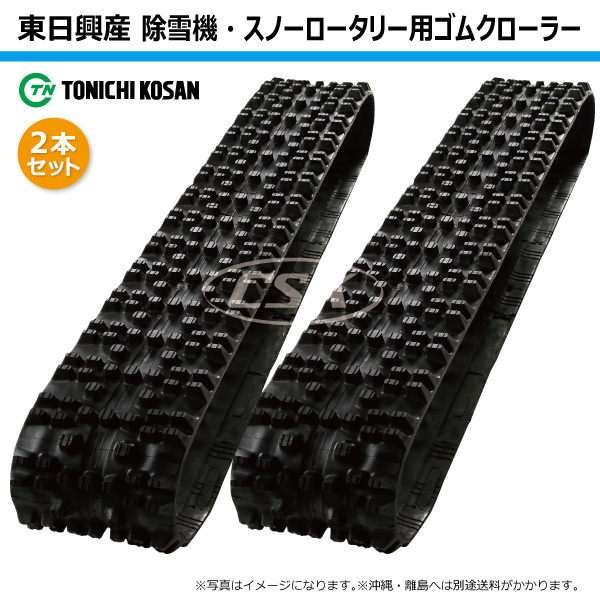 2025年最新】Yahoo!オークション -ヤナセ除雪機 810hstの中古品 2025年最新】Yahoo!オークション -ヤナセ除雪機 810hstの中古品