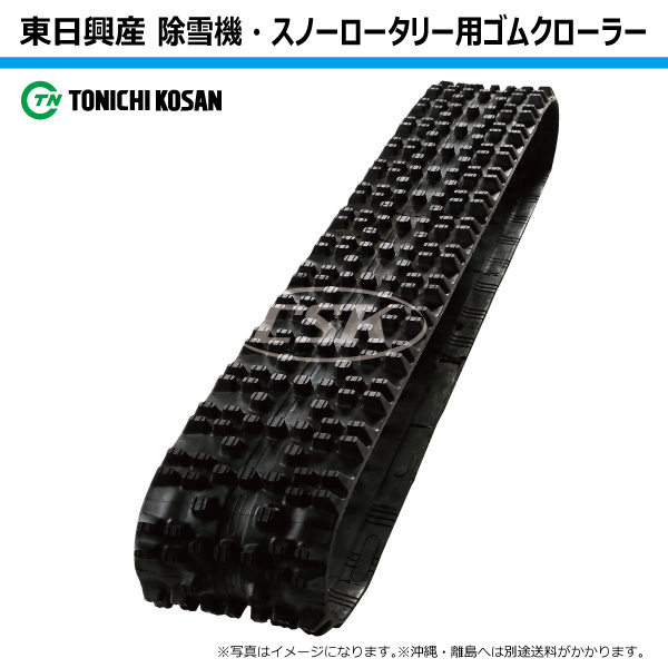 2025年最新】Yahoo!オークション -ヤナセ除雪機 810hstの中古品 2025年最新】Yahoo!オークション -ヤナセ除雪機 810hstの中古品