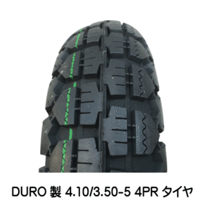 2本 4.10/3.50-5 4PR HFT-205 タイヤ 荷車 台車 ハンドカート HFT205 410/350-5 DURO デュロの画像2