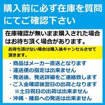 落札前に在庫確認して下さい