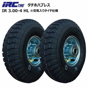 2本 IRC 3.00-4 4PR 井上ゴム工業 タイヤ チューブホイールセット ハブレス 荷車 台車 農業台車 交換用 軸径20φ 300x4 3.00x4 300-4