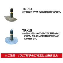 各1本 TA 4.00-7 2PR 耕うん機 タイヤ チューブ セット ブリヂストン 管理機 運搬車 BS ブリジストン 400-7 4.00x7 400x7 送料無料_画像4