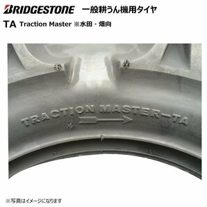 各2本 TA 4.00-7 2PR 耕うん機 タイヤ チューブ セット ブリヂストン 管理機 運搬車 BS ブリジストン 400-7 4.00x7 400x7 送料無料の画像3