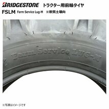 １本 FSLM 6-12 4PR ブリヂストン トラクター タイヤ 前輪 BS Farm Service Lug-M 6x12 フロント ブリジストン_画像3