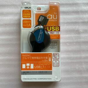 T5225C 「車載充電器ｺｰﾄﾞﾘｰﾙUSBﾎﾟｰﾄ付for au」