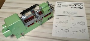 三井金属工芸 卓上旋盤 SM-3 旋盤 ミニ旋盤 全金属製 普通旋盤機会模型（元箱あり）【管理番号: 0001】