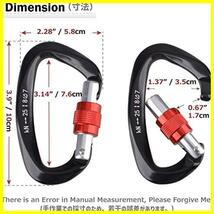 ★25kN-ブラック(4個)★ ロックカラビナ Dリング 登山釦 アルミカラビナ Azarxis 耐荷重25KN 高強度 アウトドア ハンモック キャンプ用_画像2