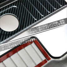 ダイハツ 新型 アトレー ハイゼットカーゴ S700V S710V リア バンパー プロテクター 汚れ防止 ステンレス製 カーボン調 1P_画像4