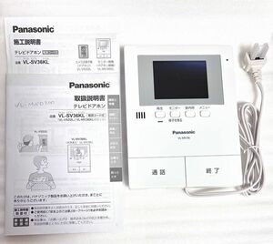  【未使用品】パナソニック Panasonic テレビドアホン モニター親機 VL-MV36KL★【訳あり】子機 VL-V522L 付きセットでも可！→ VL-SV36KL