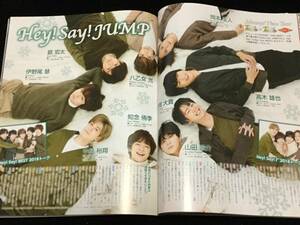 TVLIFE Premium Vol.24 切り抜き★Hey!Say!JUMP　2P