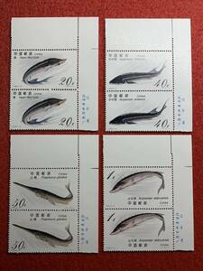 中国切手　未使用　1994年/1994ー3T/チョウザメ/4種完/銘版付/ペア