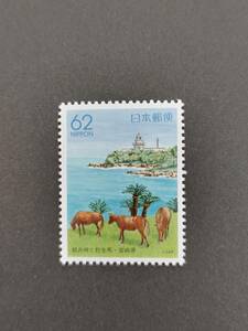  Furusato Stamp [ capital .... raw horse ] Miyazaki prefecture 62 jpy stamp 