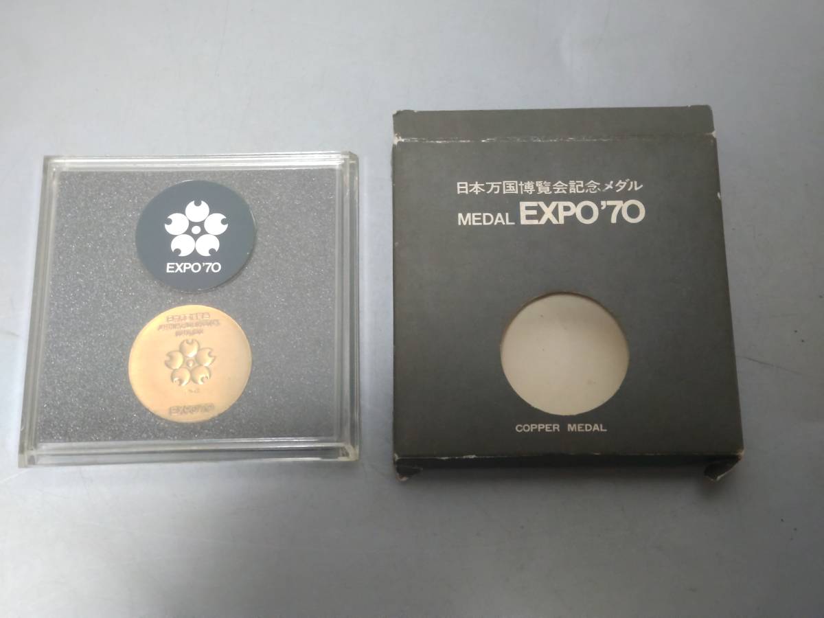 2025年最新】Yahoo!オークション -日本万博博覧会記念の中古品