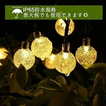 【大幅値下げ】7M IP65防水 50電球 イルミネーションライト 8モード ストリングライト LED 夜間自動点灯 ソーラー_画像2