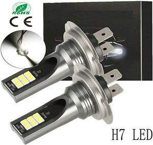 H7 LEDヘッドライトバルブ、55W 6000K ホウイト 12000LM非常に明るいCSPチップ変換キット360°発光