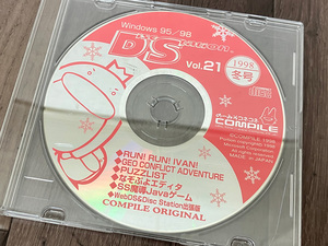 ■ディスクステーション Vol.21 1998年 冬号 コンパイル DiskStation■