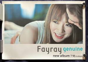 Fayray（フェイレイ）「genuine」ポスター A2サイズ 2001年