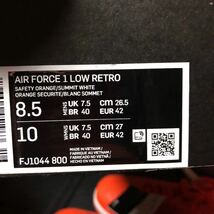 NIKE AIR FORCE 1LOW RETRO 26.5センチ　エアエアフォース 1 オレンジ　ナイキ _画像5