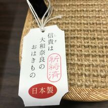 紳士雪駄　8寸六分　日本製　長さ26cm 幅10cm 厚さ1.5cm 3800円の品を2500円　#29～2_画像4