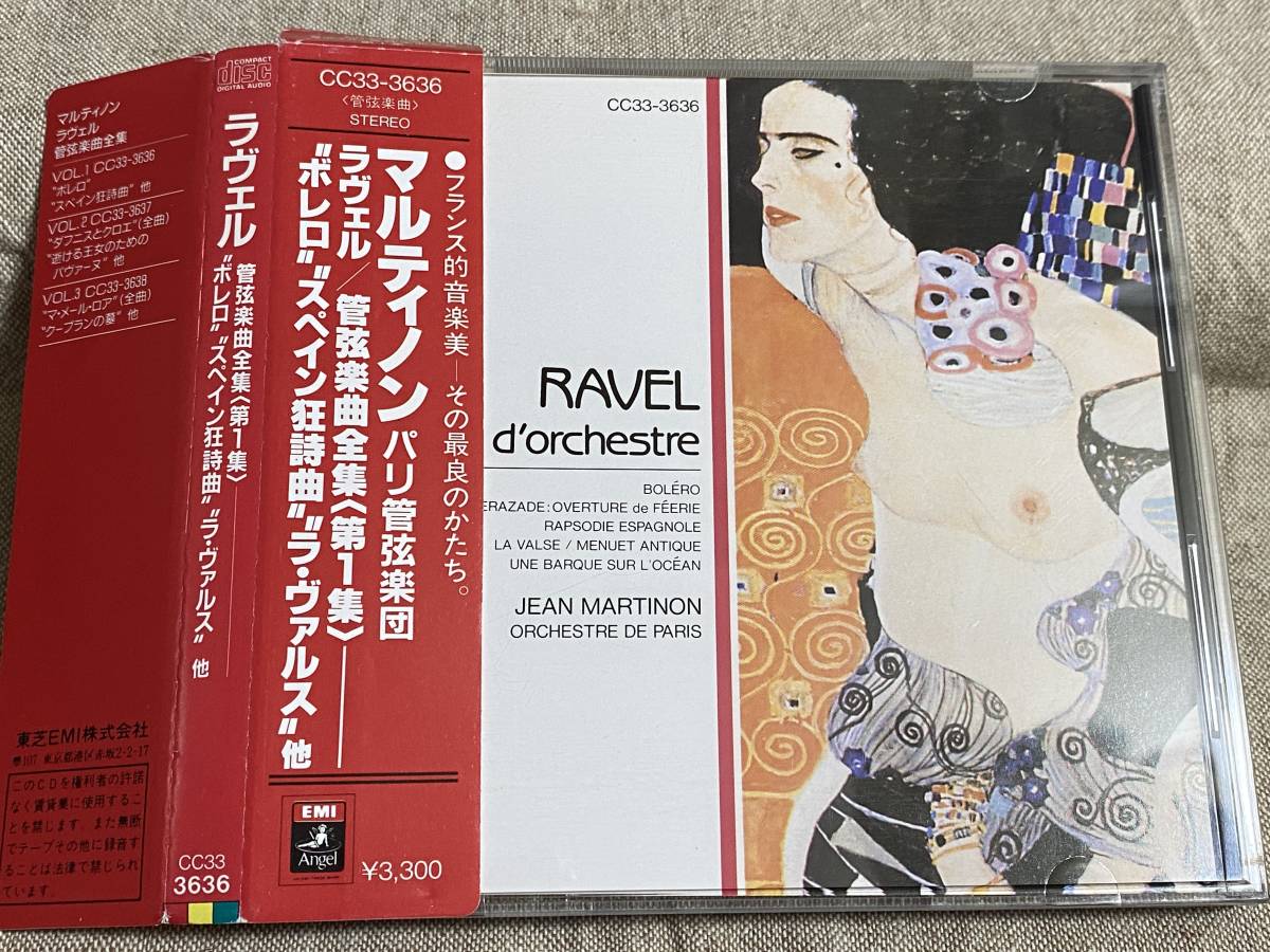 Yahoo!オークション -「emi 初期」(クラシック) (CD)の落札相場 Yahoo!オークション -「emi 初期」(クラシック) (CD)の落札相場