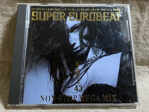 [ユーロビート] SUPER EUROBEAT VOL.43