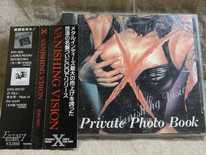 X JAPAN 「VANISHING VISION」 EXC-001 MADE IN USA表記 PRIVATE PHOTO BOOK付 黒帯付 廃盤 レア盤