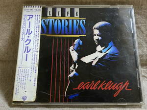 EARL KLUGH - LIFE STORES 32XD-481 国内初版 税表記なし3200円盤 日本盤 シール帯付 廃盤